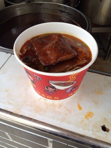 牛肉面