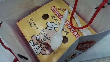 外包装