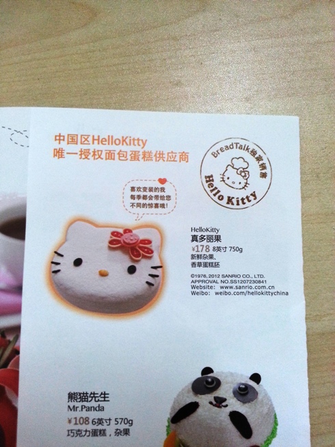 正