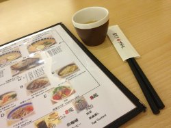 定食