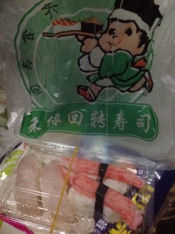 正