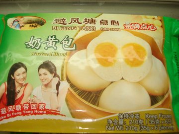 奶黄包