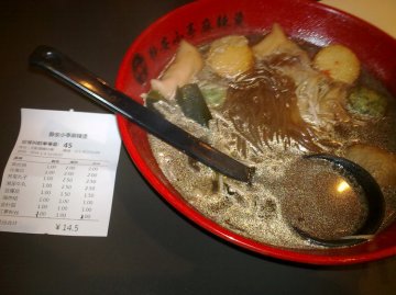 麻辣烫