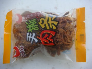  百味林