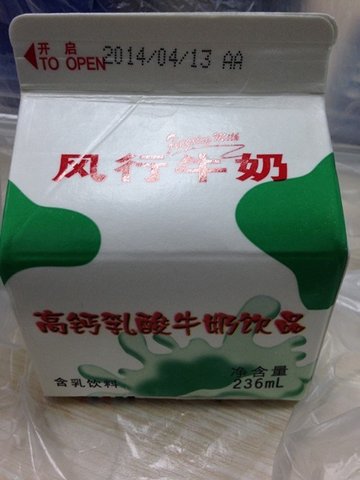 酸奶