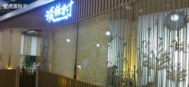 门面