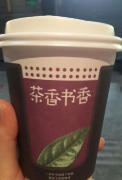 海盐茉莉花茶