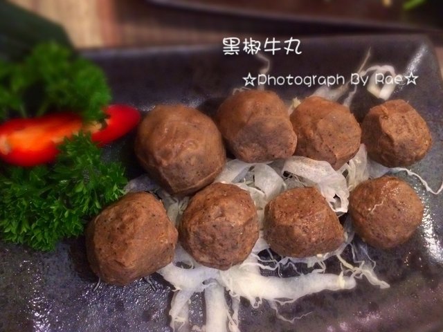 黑椒牛丸