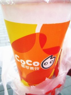 【奶茶三兄弟】