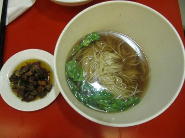 正