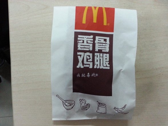 正