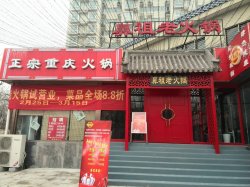 刚开业那会拍的~