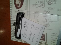 正