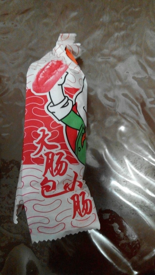 大肠包小肠