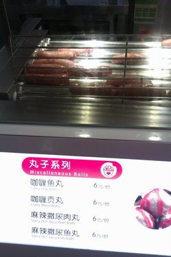 正
