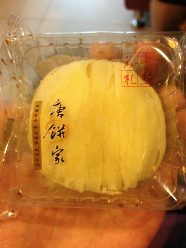 正