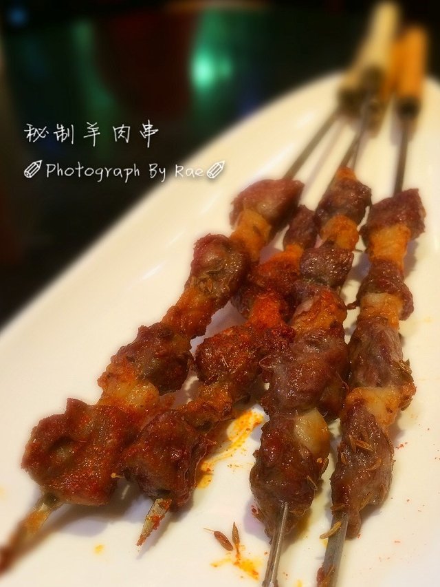 秘制羊肉串