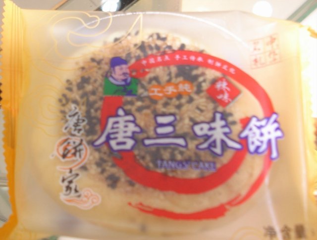 正