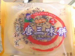 正