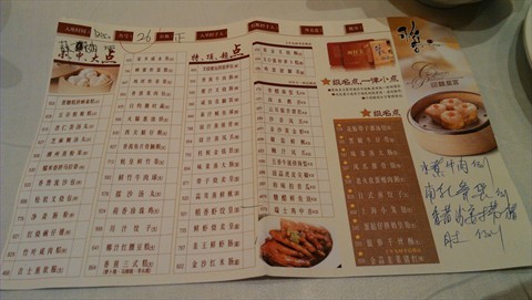 稻香酒家(富邦店)