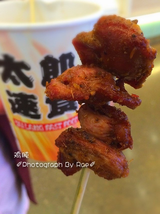鸡肫