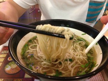 马兰拉面