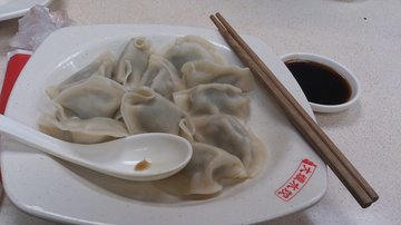 鲜肉芹菜三鲜