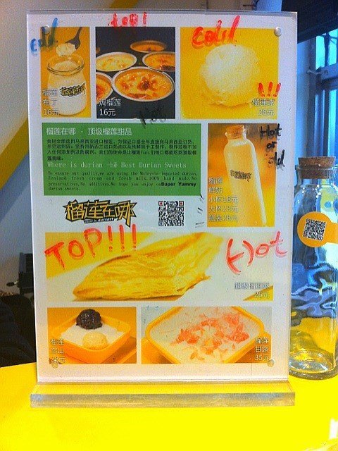 菜单
