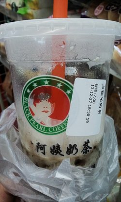 阿姨奶茶专卖