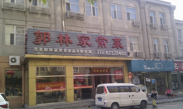 正