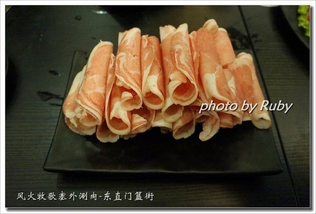 塞外精品羊肉