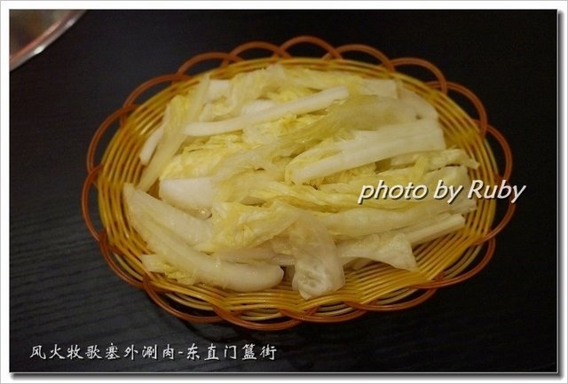 酸菜