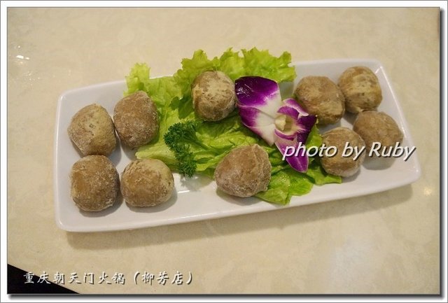 撒尿牛丸
