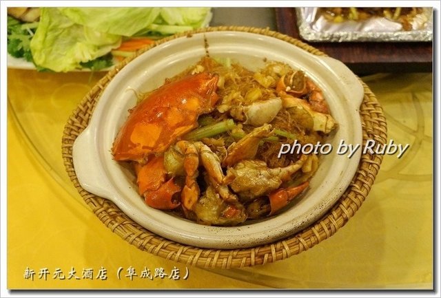 肉蟹粉丝煲