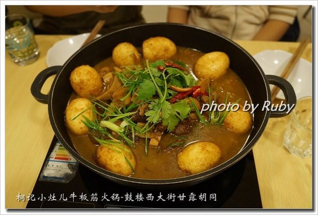 原味牛板筋火锅