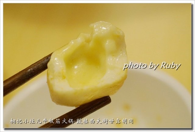 港式芝士丸