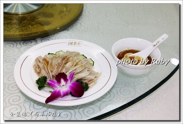 芥末鸭掌