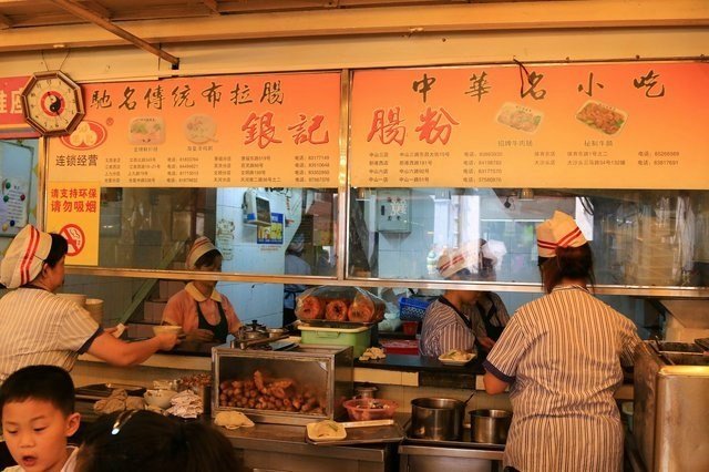 环境