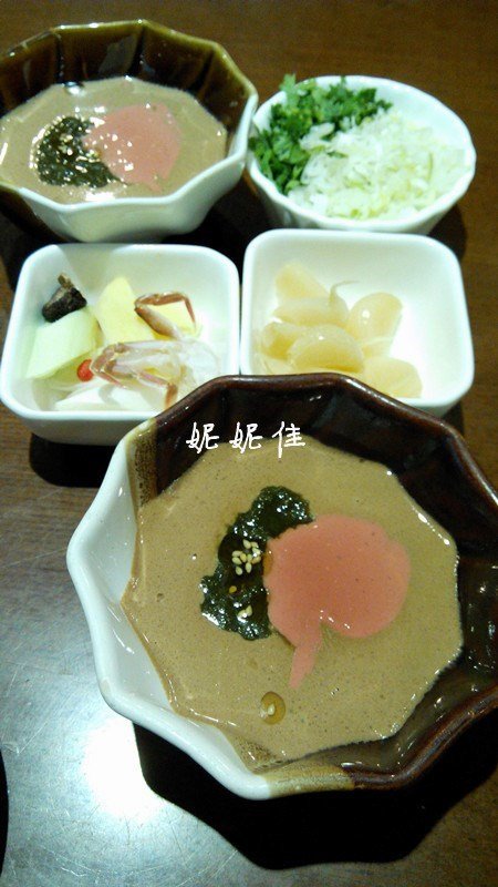 小料