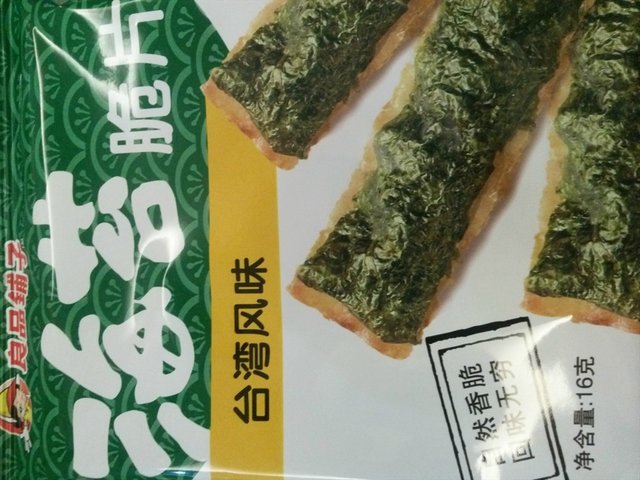 海苔脆片