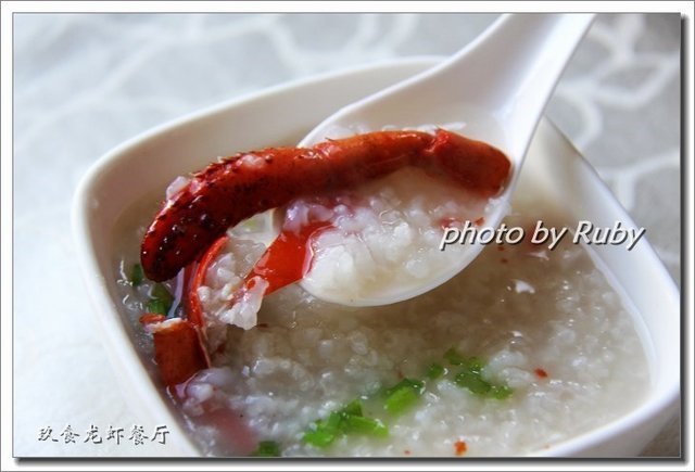 龙虾粥