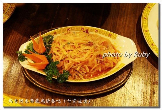 藏式酸萝卜炒牛肉