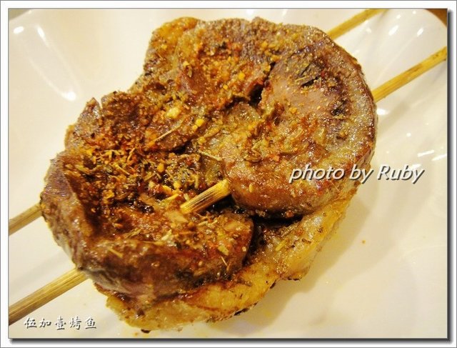 烤大腰