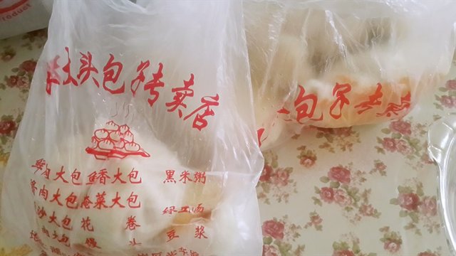 包子