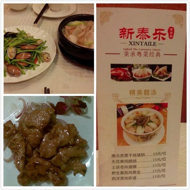 小炒皇 糖醋排骨
