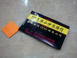 餐巾纸