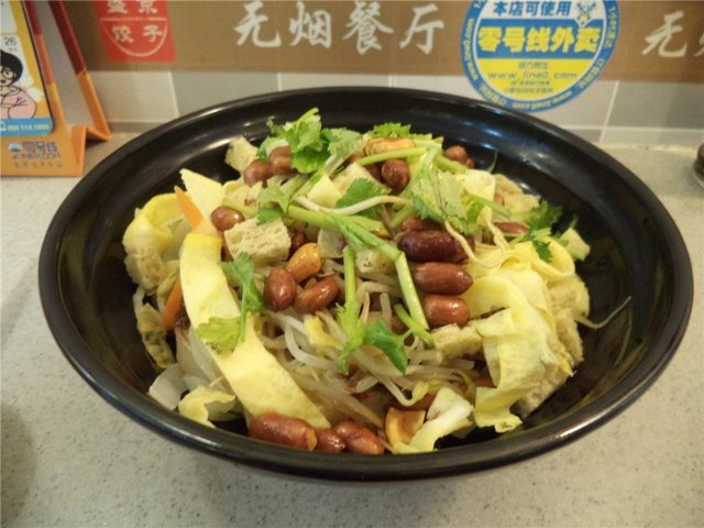凉皮