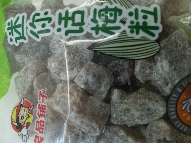迷你话梅粒