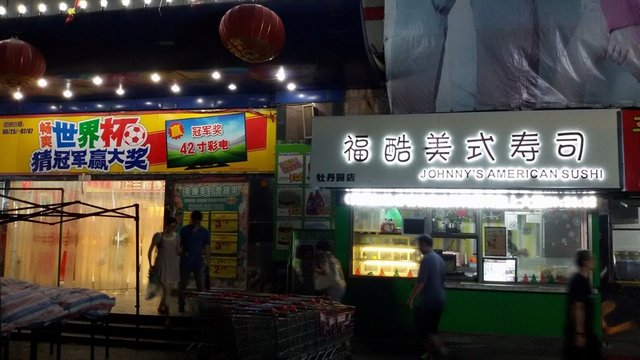 门面