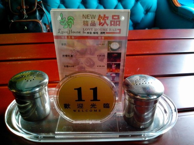 调料